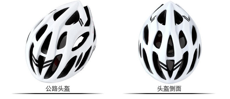 Велосипедный ездный шлем Введение MAP_12.JPG