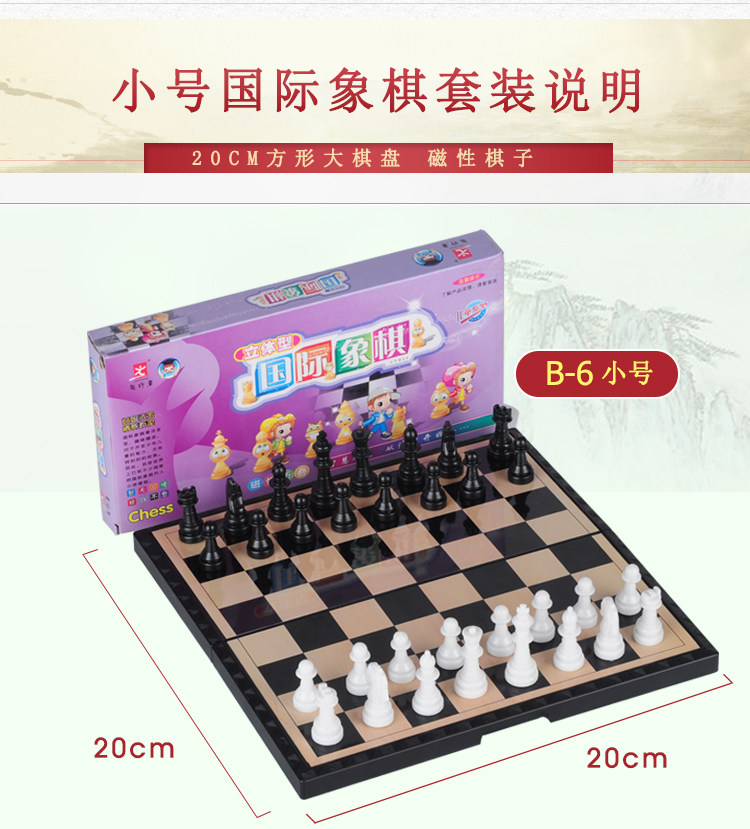 Шахматный шрифт экзамен-PSD_41.jpg