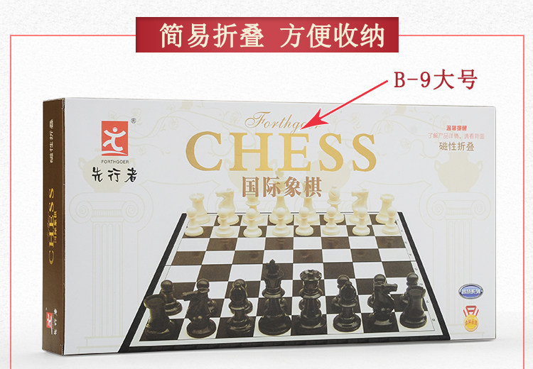 Шахматный шрифт экзамен-PSD_05.jpg