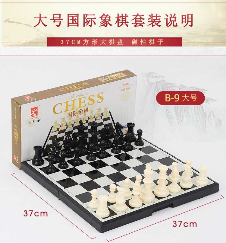 Шахматный шрифт экзамен-PSD_22.jpg