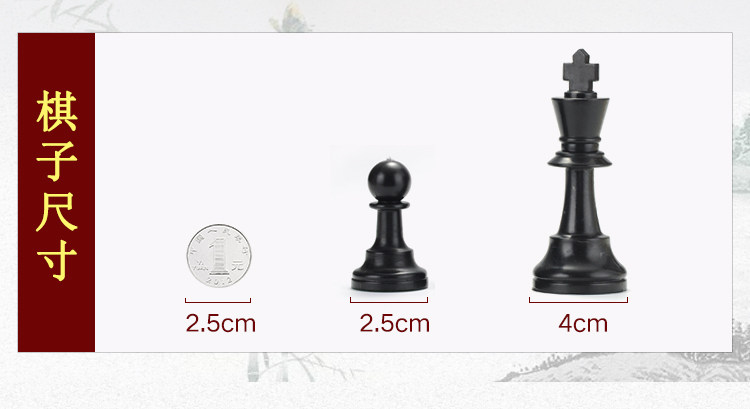 Шахматный шрифт экзамен-PSD_25.jpg