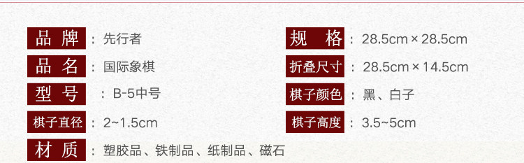 Шахматный шрифт экзамен-PSD_32.jpg