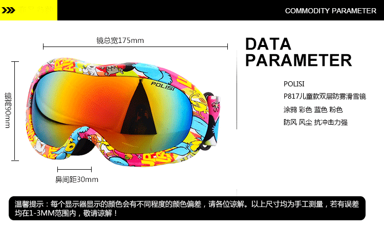 P817 лыжный зеркальный фонд экзамен_03.gif