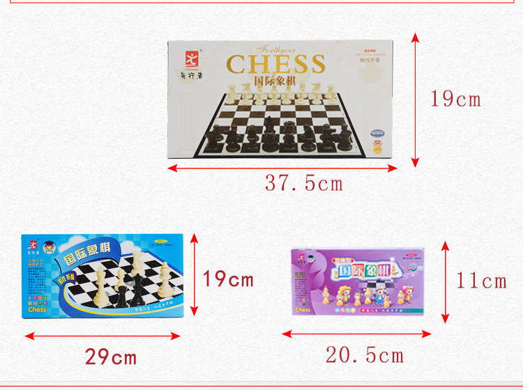 Шахматный шрифт экзамен-PSD_07.jpg