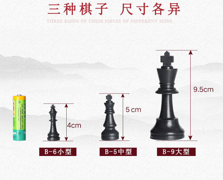 Шахматный шрифт экзамен-PSD_14.jpg