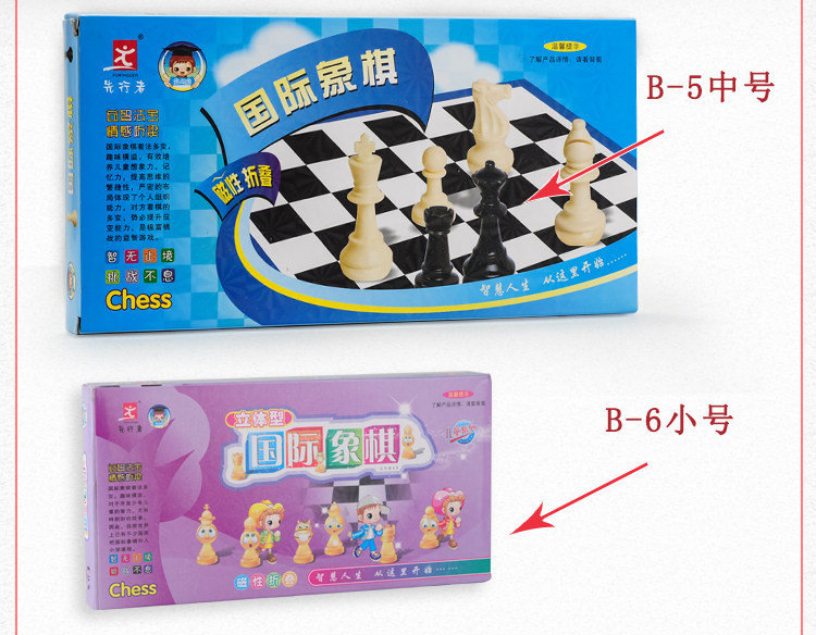 Шахматный шрифт экзамен-PSD_06.jpg