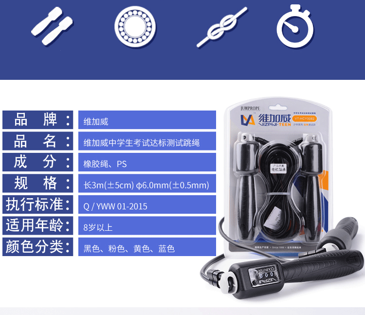 Новый счетчик подшипников скакалка-шрифт проверен_02.gif