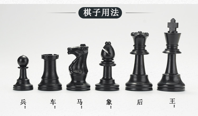 Шахматный шрифт экзамен-PSD_18.jpg