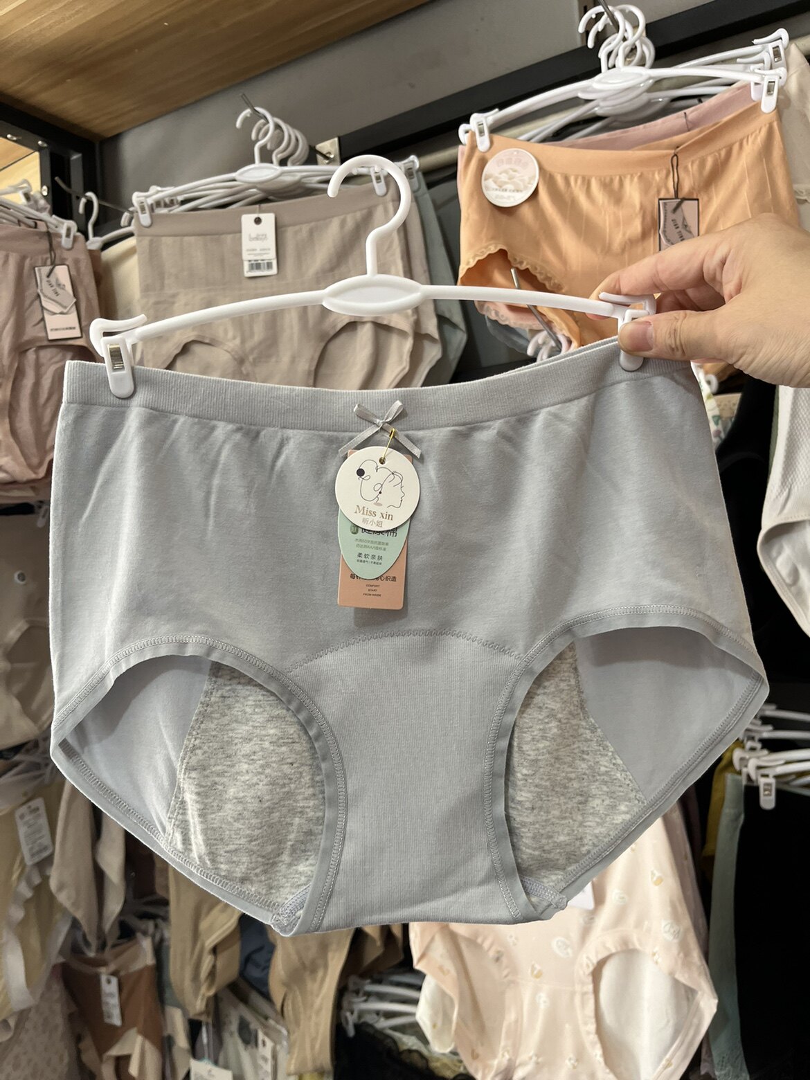 3 pairs of Miss Xin physiological pants are all sized Mordale large version of mid-rise menstrual leak-proof aunt menstrual pants 6070