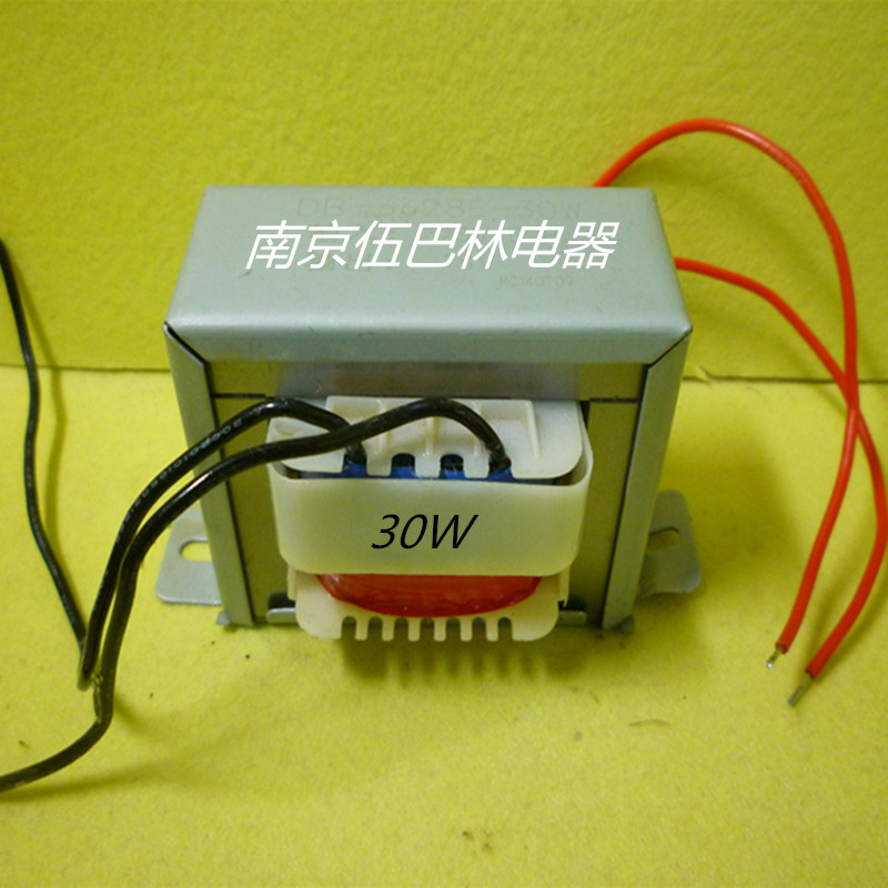 Power 30W power supply 1:1 copper isolation transformer 220V to 220V isolation power transformer