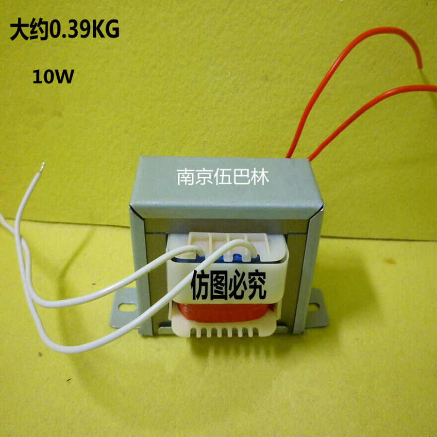 Horse Clip Transformer 10W Transformer 220V Transformers 8 5V Clambox 220V to 8 5V Engineering Frequency Transformer