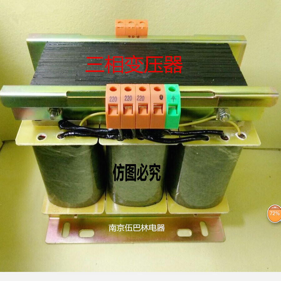 1KVA380V variable 220V contact method Y Y0 three-phase four-wire with small servo motor 1kw three-phase isolation transformer