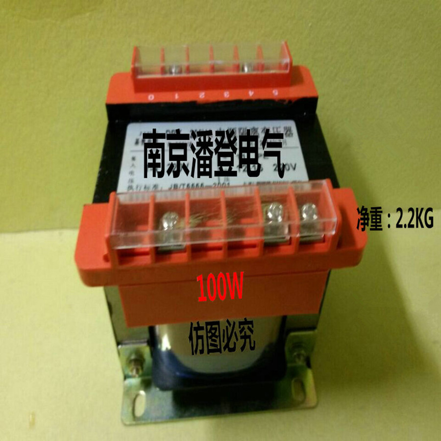 DBK-100 Nanjing Wuballin Transformer 100W 220V to change 7 5V Power isolated transformer 7 5V