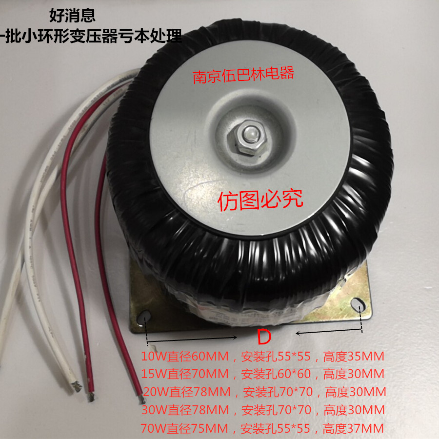 Ring Transformers HDBL 40W220V to 17V18V19V24V Inventory Processing up to 100W24V