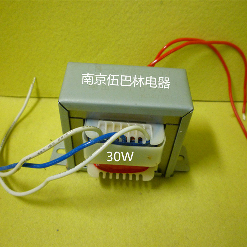 30VA power transformer 12v-0-12v copper transformer 30W 220V variable 12V*2 manufacturers direct sales
