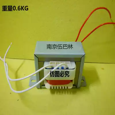 (Praise) Safety isolation transformer 20W 380V variable 36V power transformer 380V 36V0 55A