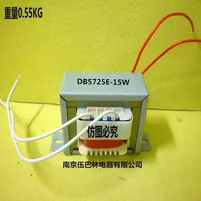15W220V variable 13 5V beautiful appearance transformer 220V 13 5V 1 1A copper transformer