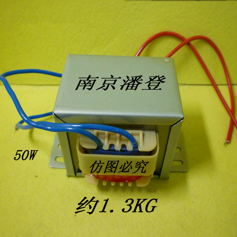 Power transformer 50w220V turn 220V isolation transformer 50W220V turn 220V 1: 1 transformer