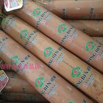 Tianjin Yingbin No 2 Factory old ham sausage new date about 620 grams