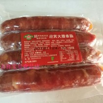 Tianjin Sausage Welcome Sausage 200 grams vacuum packaging