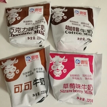 Tianjin Haihe milk Cocoa Chocolate Coffee milk 220ml*18 Breakfast milk part fee
