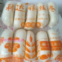 Tianjin Shenglida silver wire roll 500g*3 bags of early steamed buns quick-frozen noodles