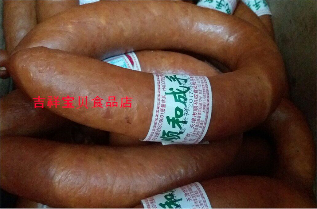 Tianjin specialty ham sausage hand-broken sausage about 450 grams-500 grams