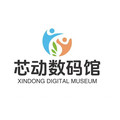 芯动数码馆