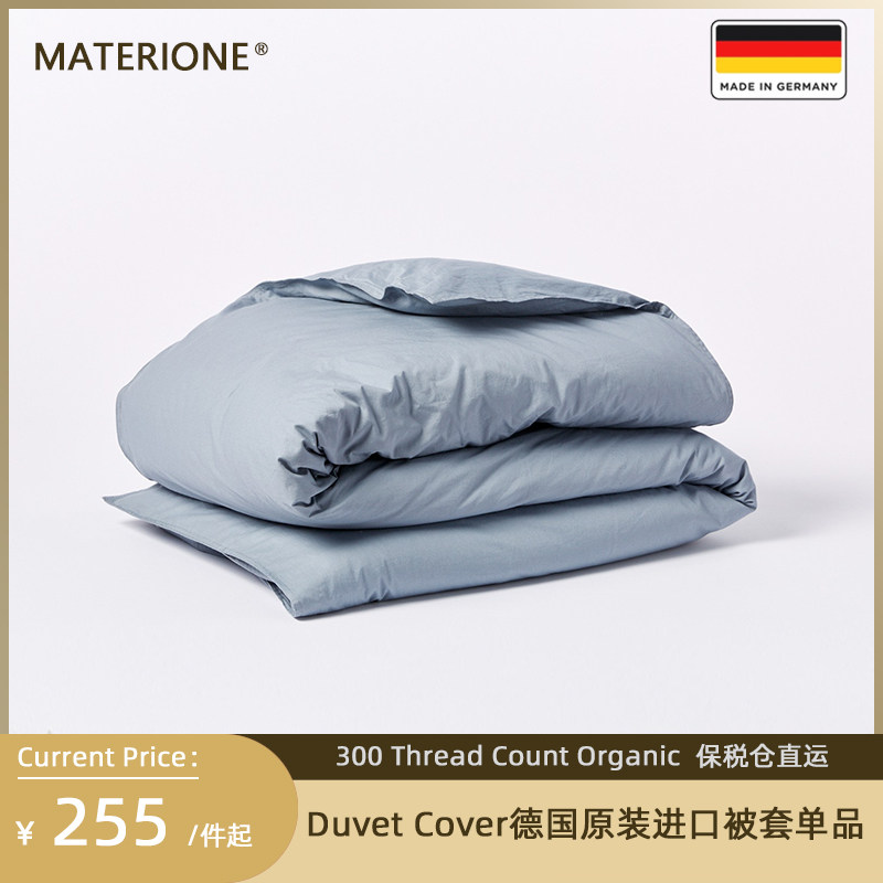 (Imported from Germany) 300T pure cotton quilt cover single product 100 long-staple cotton four seasons (4 colors optional)