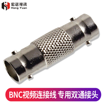 BNC double-pass video cable connection with barge connector extension video cable docking head monitoring special accessories