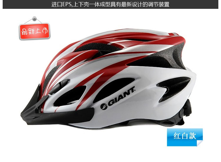 Casque cycliste - Ref 2234273 Image 3