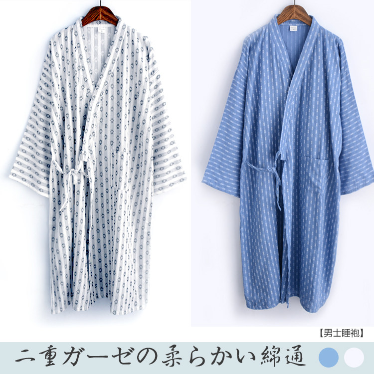 Peignoir - Ref 598859 Image 7