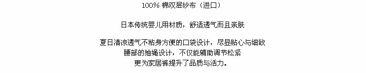 Pantalon pyjama - Ref 720751 Image 9