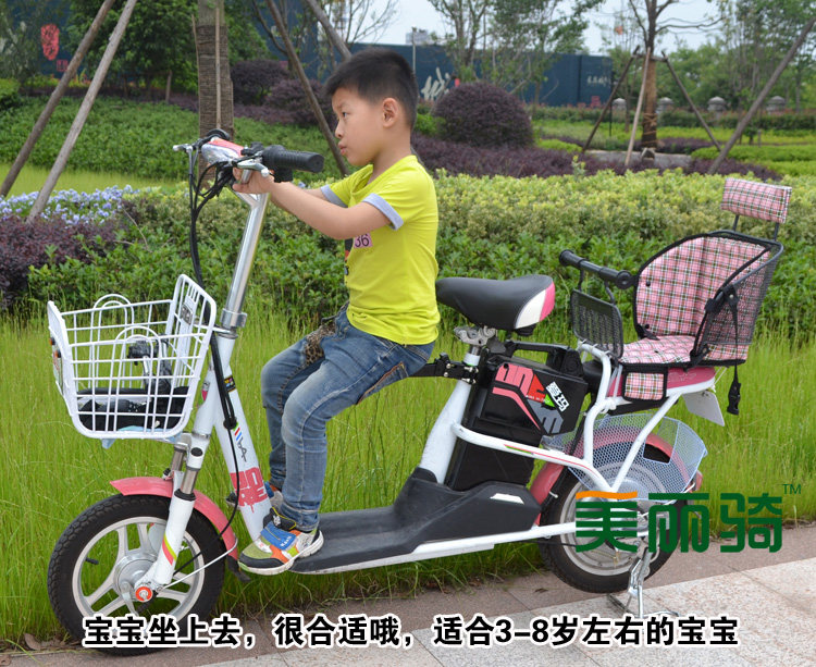 siège enfants pour vélo - Ref 2439489 Image 25