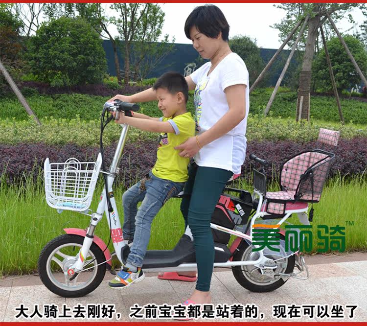 siège enfants pour vélo - Ref 2418753 Image 35