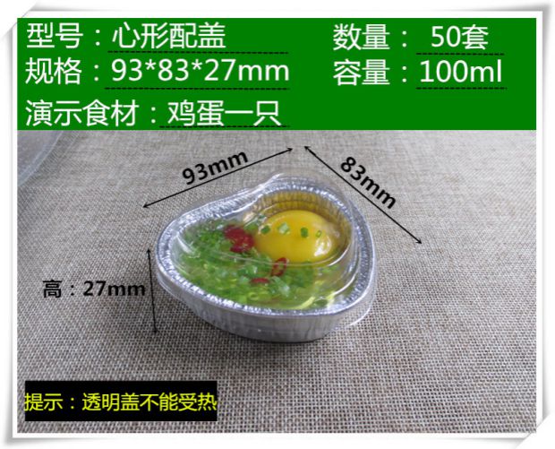 Giấy thiếc dùng một lần hộp nhôm lá bát bánh khuôn lợn nướng trứng enoki nấm hình chữ nhật tròn - Tự làm khuôn nướng khuon banh khot
