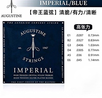AUGUSTINE classical guitar strings blue strings royal emperor blue strings