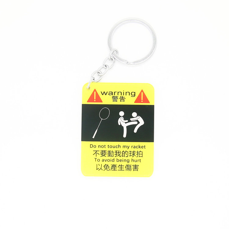Funny multiple ideas do not move my racket acrylic double - sided badminton key button 6CM high