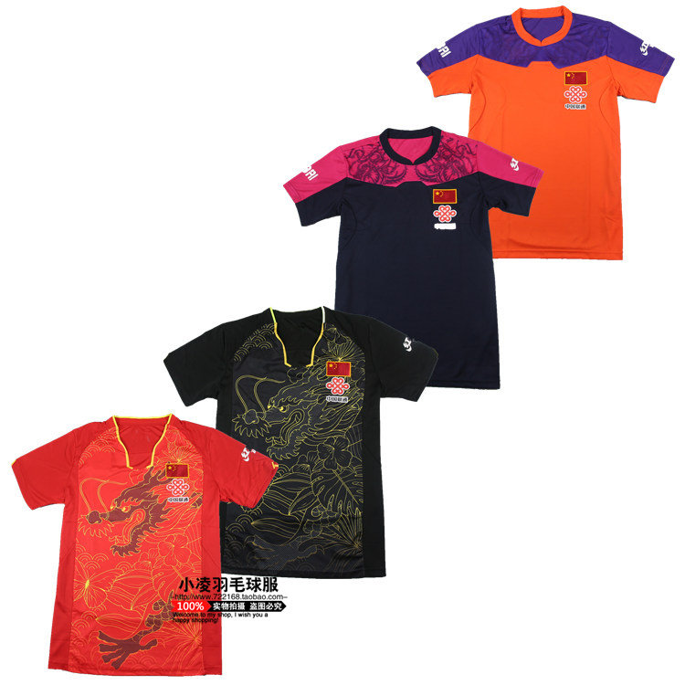 Customize the All-Label Advertising version Flag World Table Tennis Team Competition Table Tennis Team Conserve Men and Women Suit Shorts