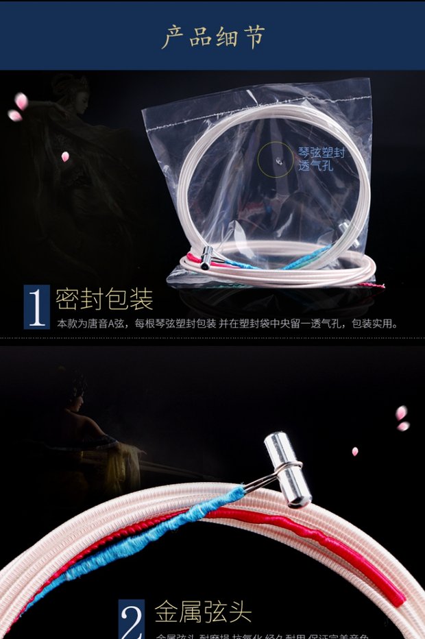 Tang Yin Guzheng String General A-type Guzheng String 1-21 Complete / Single Root Thượng Hải Nhạc cụ Quốc gia Nhạc cụ Guzheng Phụ kiện mua dây đàn guitar