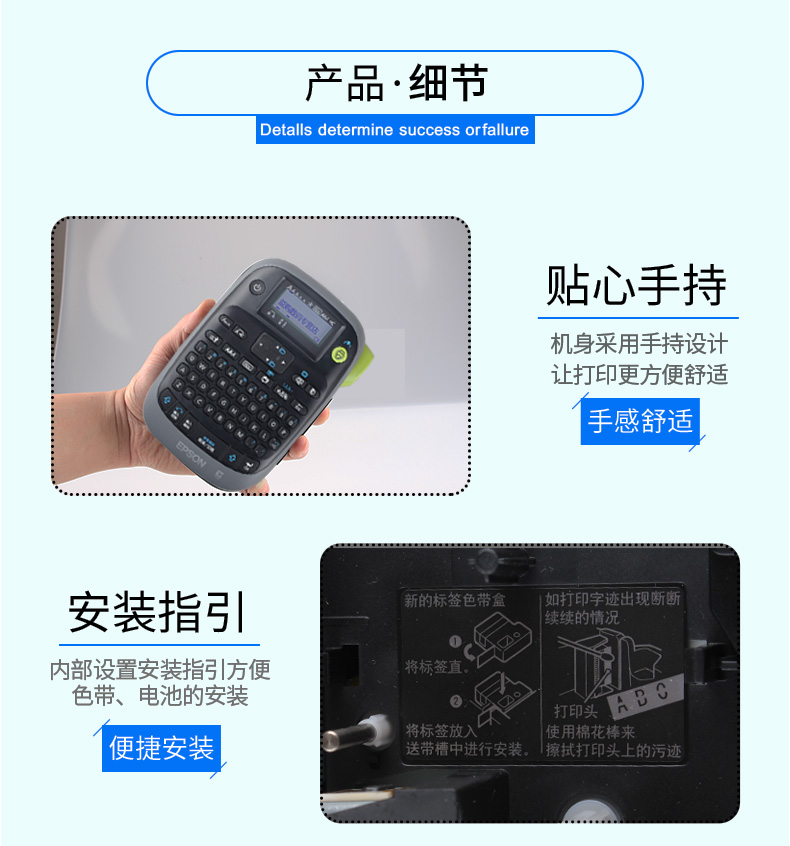 Máy dán nhãn Epson Máy cầm tay cầm tay dán dây cáp dán nhãn dán cầm tay - Thiết bị mua / quét mã vạch