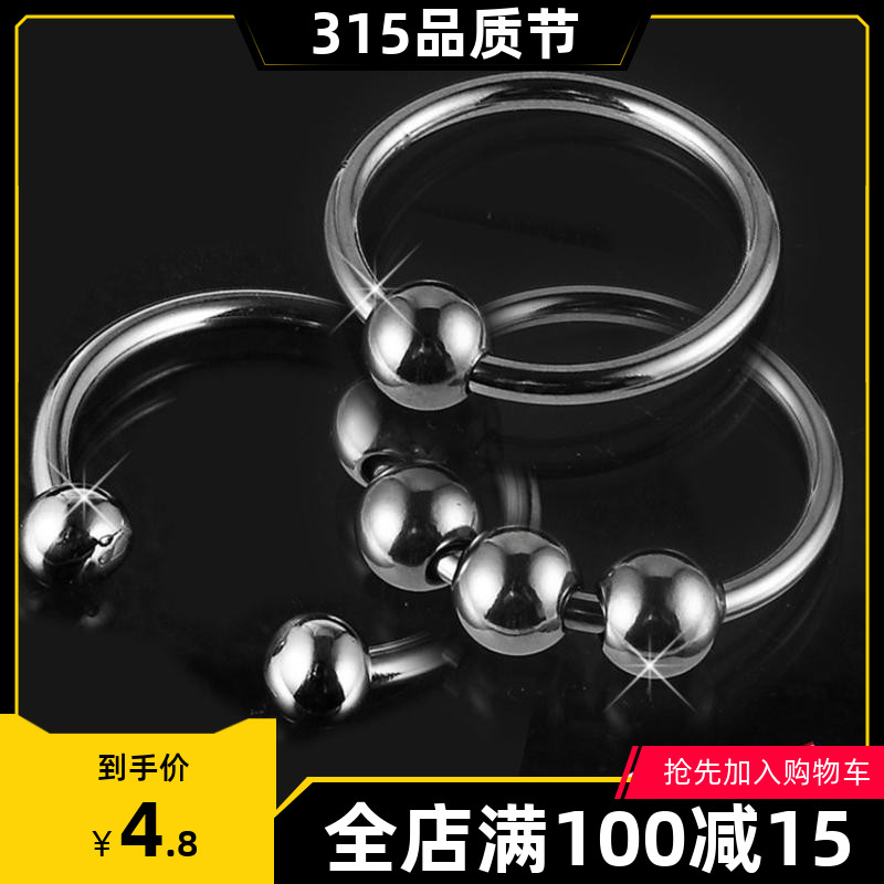 Male Ringer Ringer Adult Love Interest Articles Ring Metal Goat Eye Ring