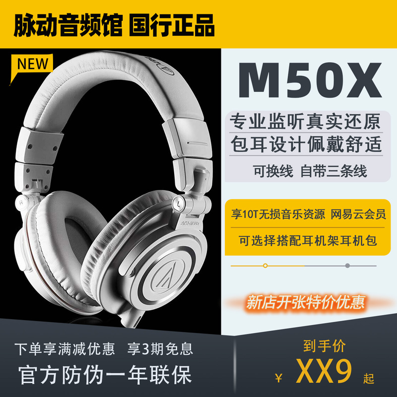 Audio-Technica Ath-M50X M50Xbt2 M40X M30X M20X Over-Ear Professional Monitoring Headphones