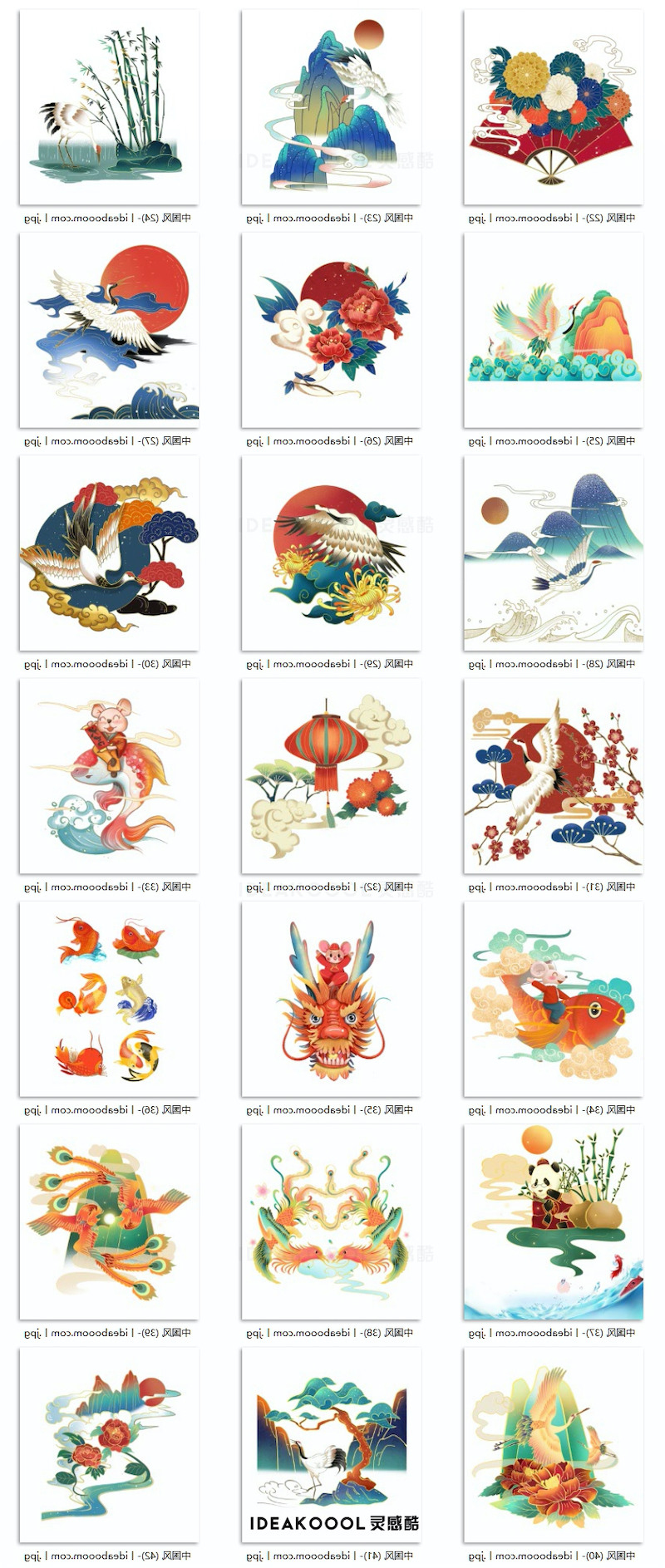 PSD中国风青山折扇飞鹤仙鹤丨