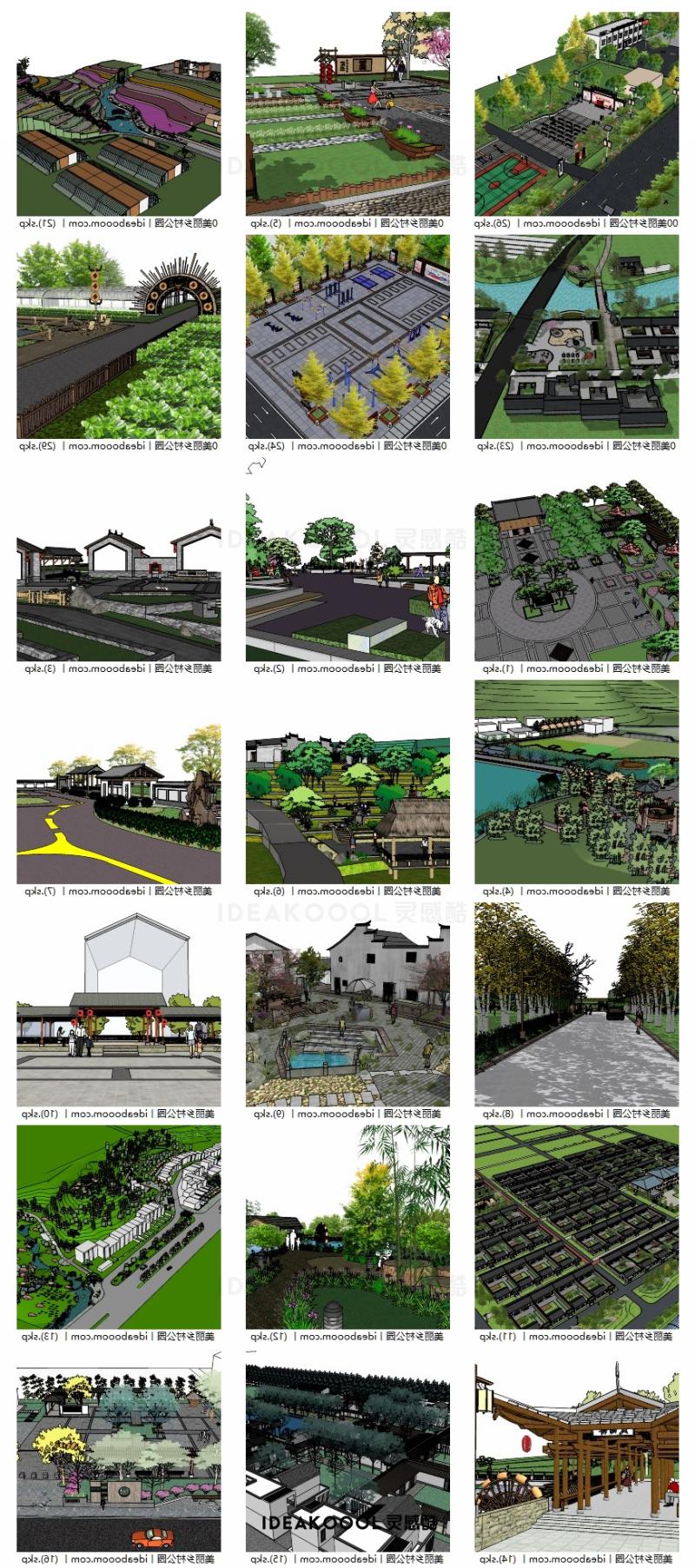 新农村农业观光园丨美丽乡村农场农庄公园种植园SU模型丨