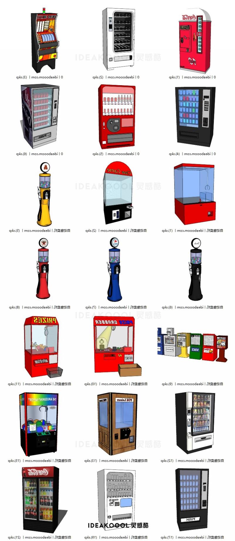 无人自动售货机丨饮料零食自助贩卖机超市SU模型丨