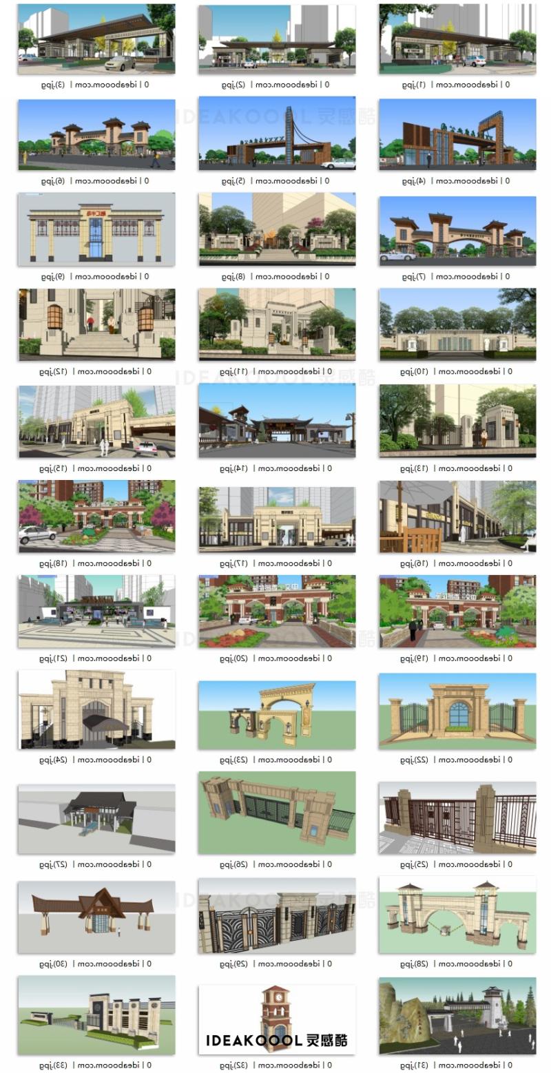 各类住宅大门丨居住区新古典英法式入口大门头门廊建筑SU模型丨