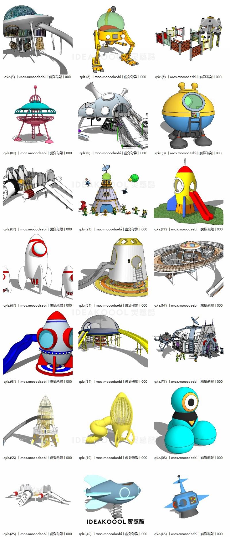 科幻风儿童娱乐设施合集丨儿童乐园飞船火箭游乐娱乐公园设施攀爬滑梯SU模型丨