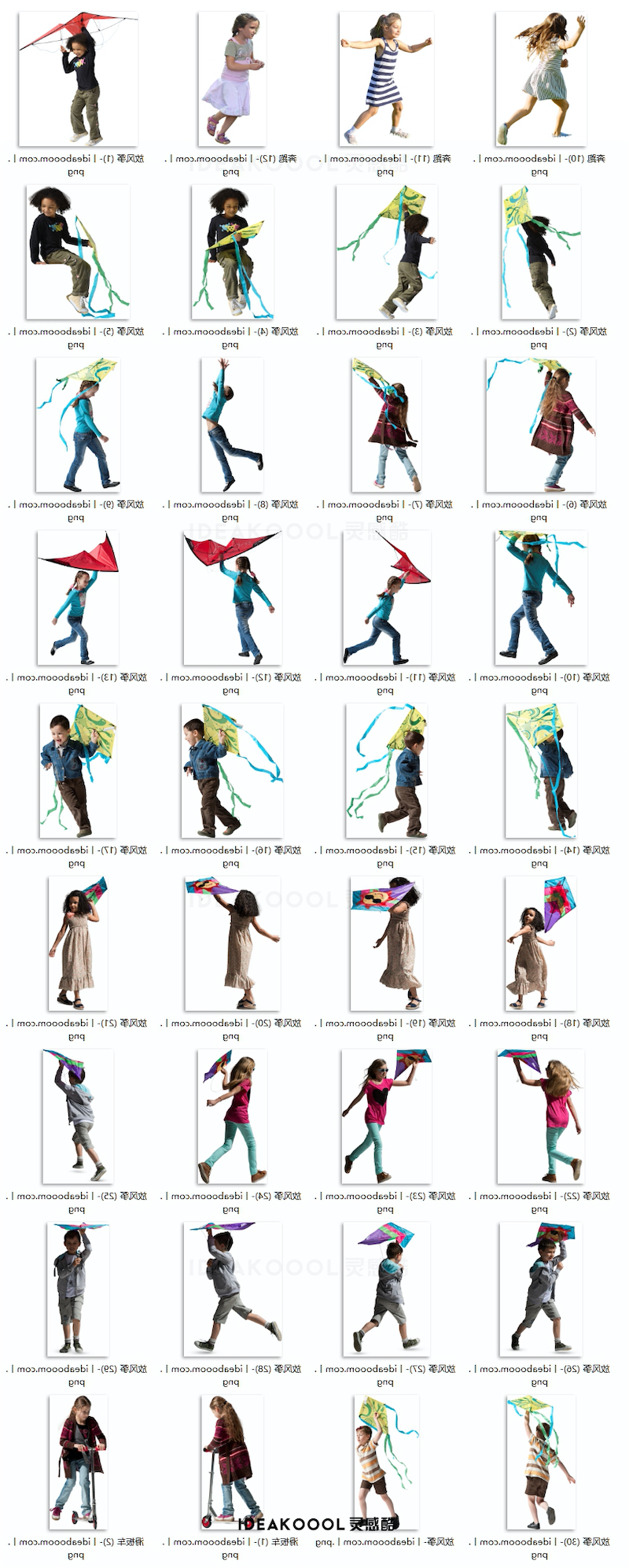 PNG免扣小孩儿童奔跑游戏放风筝人物丨