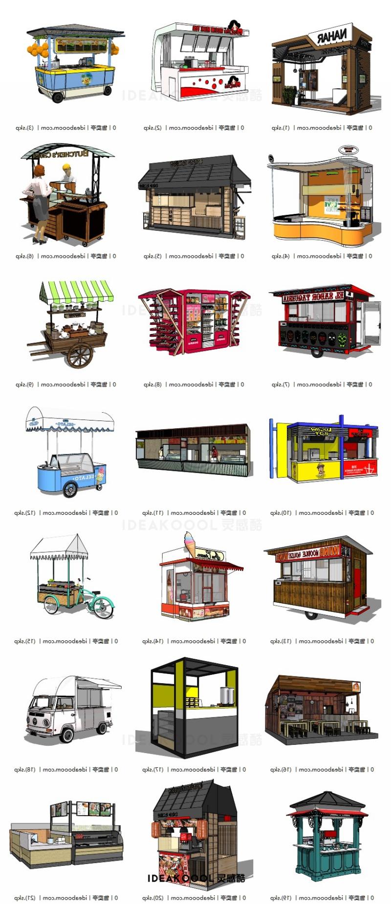 商业街道广场售卖亭流动售卖车售货小屋美食街SU模型丨